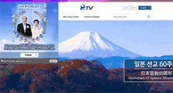 Desktop Screenshot of jp.ipeacetv.com